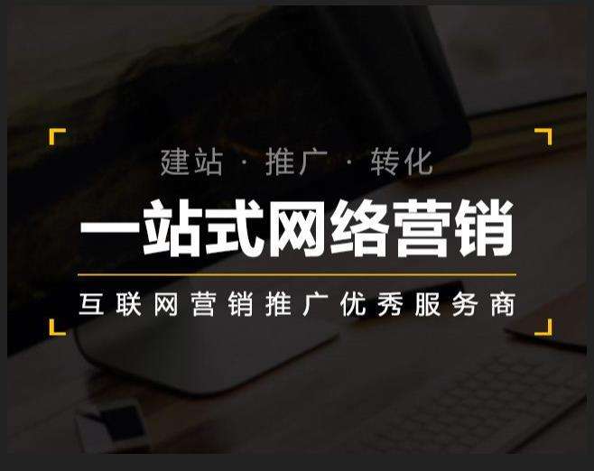 寿光企业如何怎么利用网络推广抓取潜在客户
