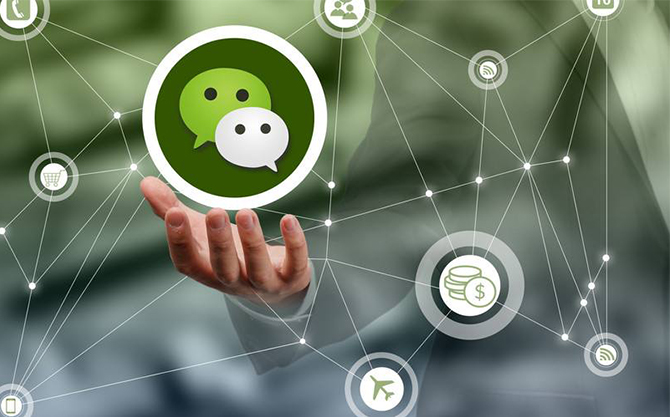 寿光浅析微信开发可以为企业带来的几个作用