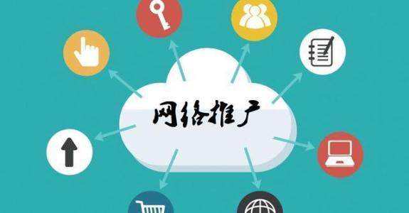 寿光传统企业做网络推广应该要明白这3个重要问题