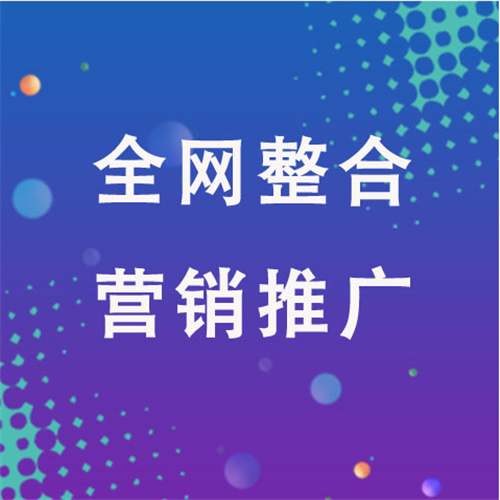 寿光企业网络推广老是没有客户的原因是什么呢