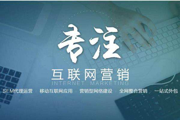 寿光电商行业做网络推广需要具备的条件有哪些